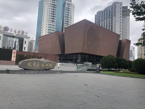 继教院党支部开展“我的初心使命”主题党日活动