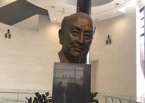 继教院党支部开展“我的初心使命”主题党日活动
