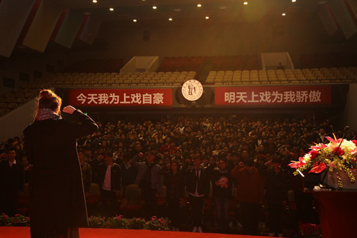 用奋斗铸就卓越 ――上海戏剧学院高等学历继续教育2018级开学典礼隆重举行
