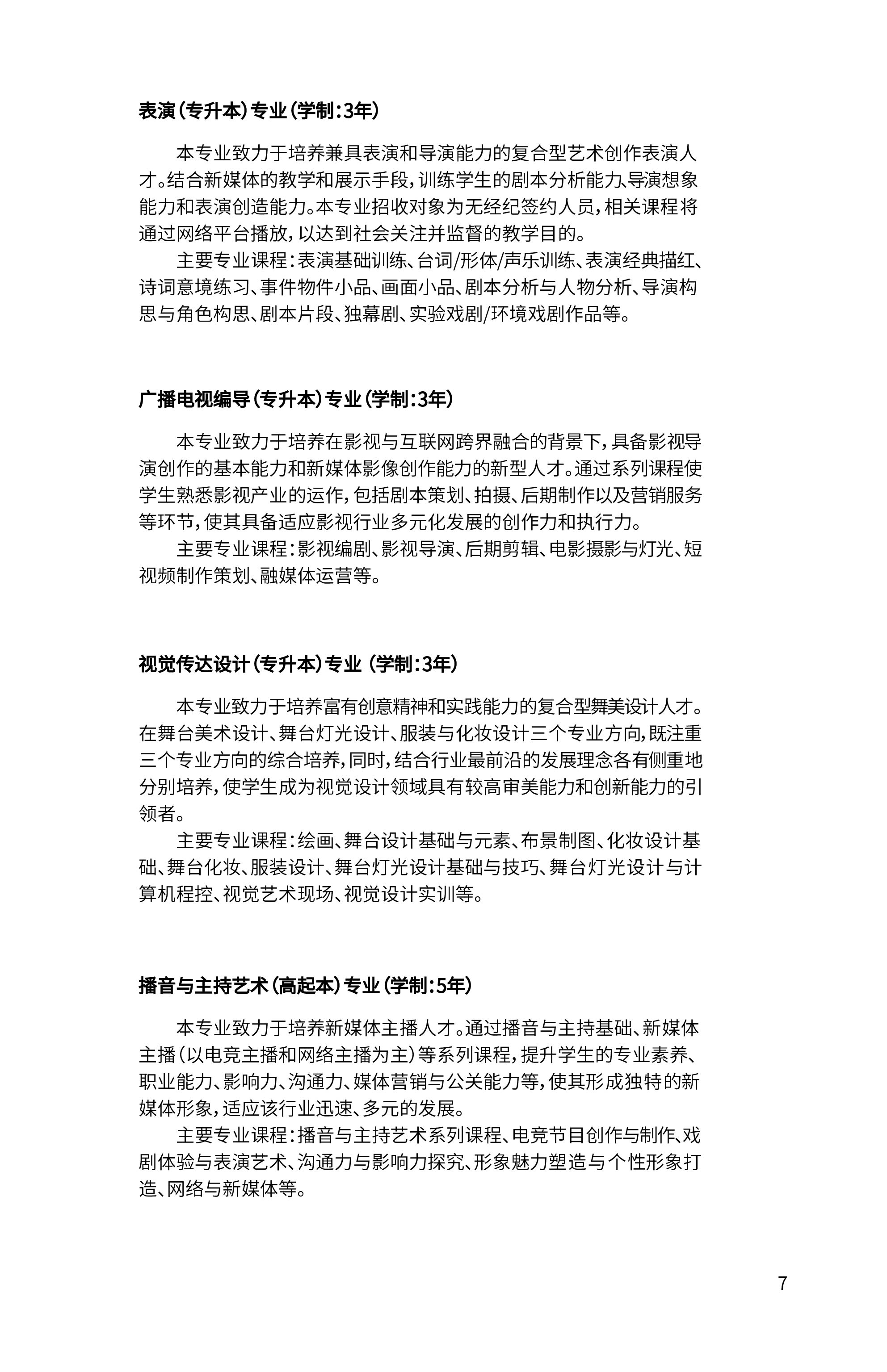 鼓楼西戏剧携手上海YOUNG剧场，将开启近百场驻演_实验_双方_合作